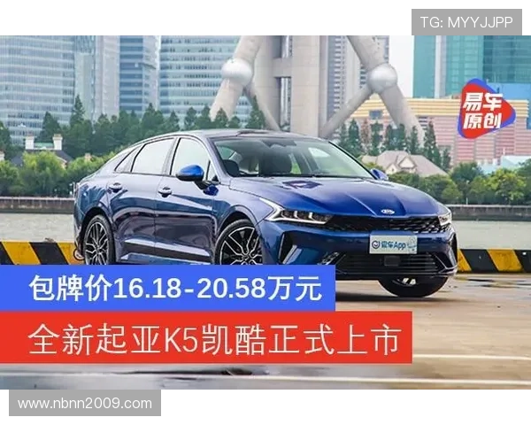 16.18-20.58万,四款配置咋选?起亚凯酷购车手册